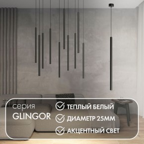 DK4303-BK Подвесной светильник со встроенным светодиодом, 5W, IP 20, 3000K, черный, алюминий в Казани - kazan.ok-mebel.com | фото 2