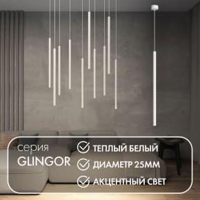 DK4303-WH Подвесной светильник со встроенным светодиодом, 5W, IP 20, 3000K, белый, алюминий в Казани - kazan.ok-mebel.com | фото 3