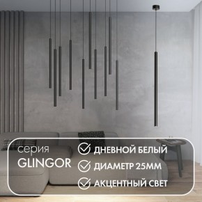 DK4304-BK Подвесной светильник со встроенным светодиодом, 5W, IP 20, 4000K, черный, алюминий в Казани - kazan.ok-mebel.com | фото 3