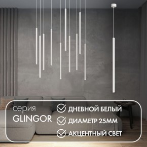 DK4304-WH Подвесной светильник со встроенным светодиодом, 5W, IP 20, 4000K, белый, алюминий в Казани - kazan.ok-mebel.com | фото 3