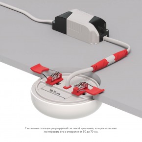 DK4600-WW Встраиваемый светильник, IP 20, 9 Вт, LED 3000, белый, пластик в Казани - kazan.ok-mebel.com | фото 3