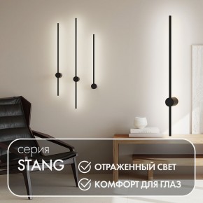 DK5012-BK Бра 800 мм, 3000К, IP20, 7 Вт, черный, алюминий в Казани - kazan.ok-mebel.com | фото 4