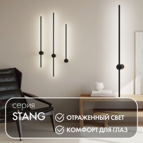 DK5014-BK Бра 1000 мм, 3000К, IP20, 12 Вт, черный, алюминий в Казани - kazan.ok-mebel.com | фото 4