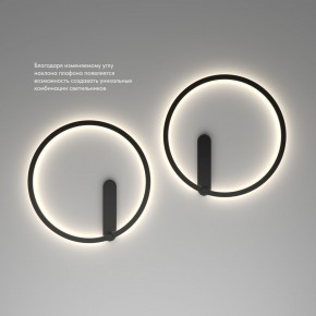 DK5035-BK Бра ROUND со светодиодом, IP20, 24W, 3000/4000/6500K, черный, алюминий в Казани - kazan.ok-mebel.com | фото 6