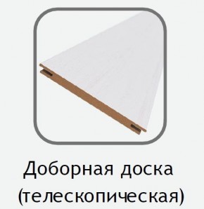 Доборная доска белый (телескопическая) 2070х100х10 в Казани - kazan.ok-mebel.com | фото