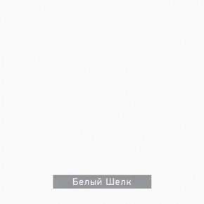 ДОМИНО-2 Стол раскладной в Казани - kazan.ok-mebel.com | фото 7