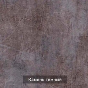 ДОМИНО-2 Стол раскладной в Казани - kazan.ok-mebel.com | фото 8