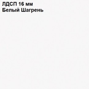 ЭЙР прихожая (модульная) Белый Шагрень в Казани - kazan.ok-mebel.com | фото 12