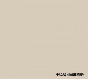 ФЬЮДЖИ Кухонный гарнитур Экстра (3000 мм) в Казани - kazan.ok-mebel.com | фото 7