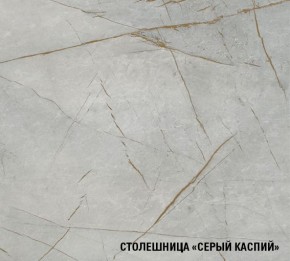 ФЬЮДЖИ Кухонный гарнитур Лайт 1200 мм в Казани - kazan.ok-mebel.com | фото 8