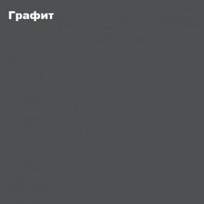 Гостиная Белла (Сандал, Графит/Дуб крафт) в Казани - kazan.ok-mebel.com | фото 4