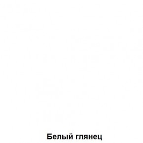 ДАРЬЯ Центральная секция (Дуб Вотан/Белый глянец) гостиная в Казани - kazan.ok-mebel.com | фото 5