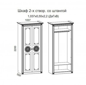 Гостиная Джулия 3.4 (Итальянский орех/Груша с платиной черной) в Казани - kazan.ok-mebel.com | фото 2