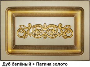 Гостиная Джулия в Казани - kazan.ok-mebel.com | фото 9