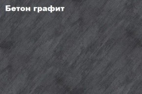 КИМ Гостиная Вариант №2 МДФ в Казани - kazan.ok-mebel.com | фото 4