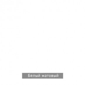 ГРАНЖ-1 Вешало в Казани - kazan.ok-mebel.com | фото 11