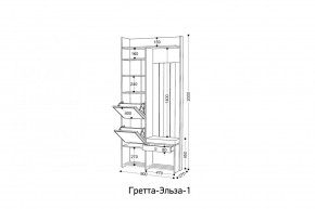 ГРЕТТА-ЭЛЬЗА 1 Прихожая в Казани - kazan.ok-mebel.com | фото 2