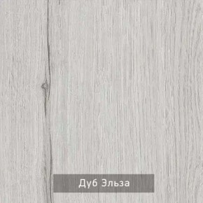 ГРЕТТА-ЭЛЬЗА 1 Прихожая в Казани - kazan.ok-mebel.com | фото 4