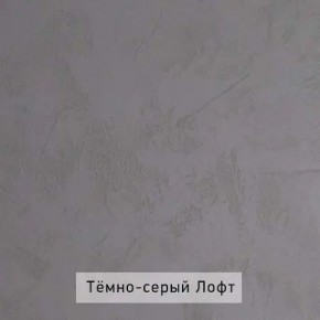 ГРЕТТА-ЭЛЬЗА 1 Прихожая в Казани - kazan.ok-mebel.com | фото 5