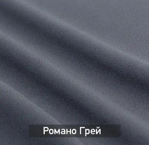 ГРЕТТА-ЭЛЬЗА 1 Прихожая в Казани - kazan.ok-mebel.com | фото 6