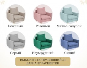 Кресло 335 в Казани - kazan.ok-mebel.com | фото 16