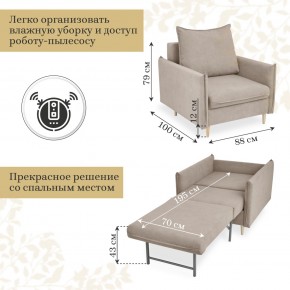 Кресло 335 в Казани - kazan.ok-mebel.com | фото 3