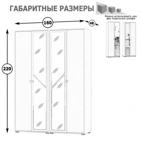 Камелия Шкаф 4-х створчатый, цвет белый, ШхГхВ 160х48х220 см., универсальная сборка, можно использовать как два отдельных шкафа в Казани - kazan.ok-mebel.com | фото 4