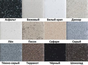 Каменная мойка ULSTONE U-320 (560х460) в Казани - kazan.ok-mebel.com | фото 4