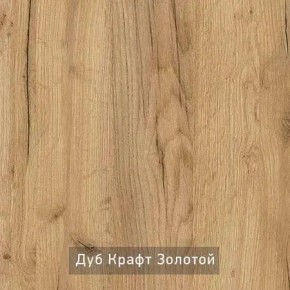 КАПРИ Стол кухонный раскладной в Казани - kazan.ok-mebel.com | фото 11