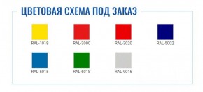 Картотека AFC-03 в Казани - kazan.ok-mebel.com | фото 2