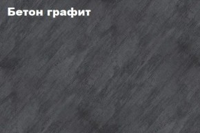 КИМ Пенал открытый в Казани - kazan.ok-mebel.com | фото 2