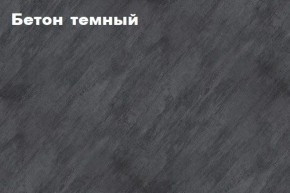 КИМ Тумба 4-х створчатая в Казани - kazan.ok-mebel.com | фото 3