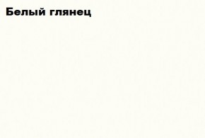 КИМ Тумба 4-х створчатая (белый) в Казани - kazan.ok-mebel.com | фото 6