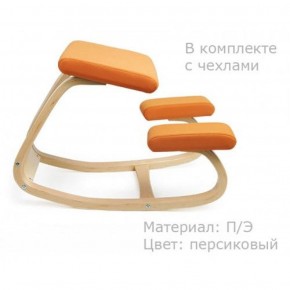 Коленный стул Smartstool Balance + Чехлы в Казани - kazan.ok-mebel.com | фото 3