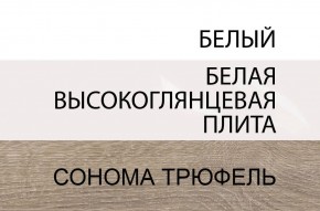 Комод 2D-1S/TYP 34, LINATE ,цвет белый/сонома трюфель в Казани - kazan.ok-mebel.com | фото 3