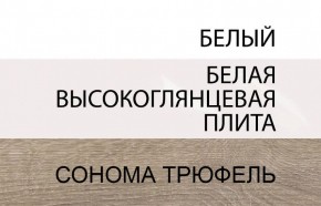 Комод 2D-1S/TYP 35, LINATE ,цвет белый/сонома трюфель в Казани - kazan.ok-mebel.com | фото 3