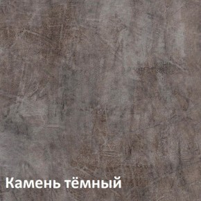 Крафт Полка навесная 15.64 в Казани - kazan.ok-mebel.com | фото 4