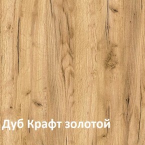 Крафт Стеллаж 10.137 Н в Казани - kazan.ok-mebel.com | фото 2