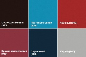 Кресло Алекто (Экокожа EUROLINE) в Казани - kazan.ok-mebel.com | фото 4