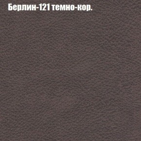 Кресло Бинго 1 (ткань до 300) в Казани - kazan.ok-mebel.com | фото 17