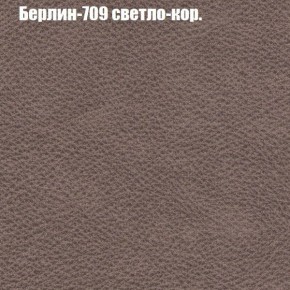 Кресло Бинго 1 (ткань до 300) в Казани - kazan.ok-mebel.com | фото 18