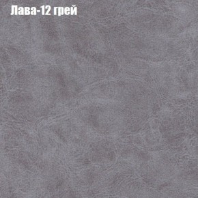 Кресло Бинго 1 (ткань до 300) в Казани - kazan.ok-mebel.com | фото 27