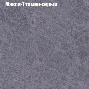 Кресло Бинго 1 (ткань до 300) в Казани - kazan.ok-mebel.com | фото 35