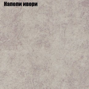 Кресло Бинго 1 (ткань до 300) в Казани - kazan.ok-mebel.com | фото 39