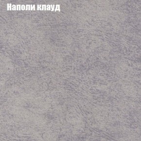 Кресло Бинго 1 (ткань до 300) в Казани - kazan.ok-mebel.com | фото 40