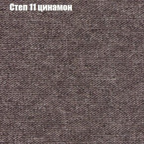 Кресло Бинго 1 (ткань до 300) в Казани - kazan.ok-mebel.com | фото 47