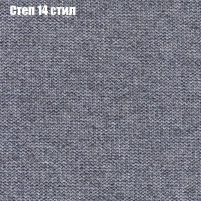 Кресло Бинго 1 (ткань до 300) в Казани - kazan.ok-mebel.com | фото 49