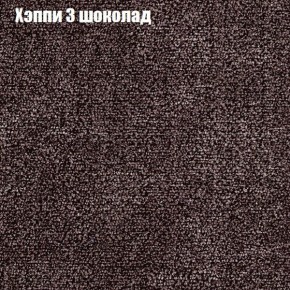 Кресло Бинго 1 (ткань до 300) в Казани - kazan.ok-mebel.com | фото 52