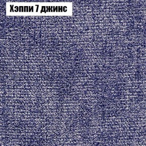 Кресло Бинго 1 (ткань до 300) в Казани - kazan.ok-mebel.com | фото 53