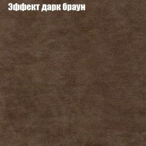 Кресло Бинго 1 (ткань до 300) в Казани - kazan.ok-mebel.com | фото 57